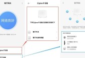 小米盲网关怎么解决的？遇到问题该如何排查？