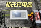 长期使用他人充电器充电会有什么影响？如何避免不良后果？