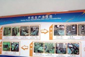 如何查看联想新电脑的关机流程图？