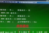 重装Win7后USB全部失灵怎么办（解决Win7重装后USB无法使用的问题及常见方法）