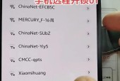 网关隐藏的联网设备如何打开？需要哪些步骤？