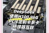 h100显卡服务器由哪些配件组成？配件功能和选择标准是什么？