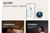 智能手表待机模式如何开启？