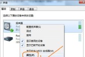 解决未安装音频输出设备的问题（无法听声音）