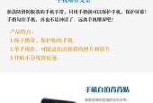 平板背贴桌面支架的安装方法是什么？安装时应该注意什么？