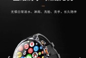 H18智能手表怎么设置时间？操作步骤是什么？