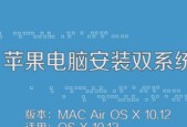 电脑基础知识大揭秘（解锁电脑世界的关键要点）