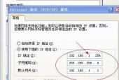五步教你找到自己电脑IP（轻松掌握寻找电脑IP的方法）