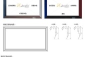投影仪黄色幕布安装方法是什么？