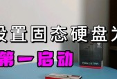 电脑开机黑屏是什么原因？固态硬盘安装后如何解决？