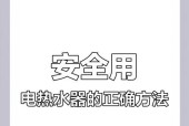 小号热水器使用方法图解教程在哪里找？操作步骤详细吗？