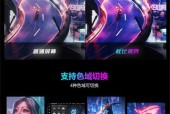 第14代i9处理器搭配4070显卡的笔记本性能如何？