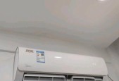 美的空调保修多久（探究美的空调保修期限与消费者权益）