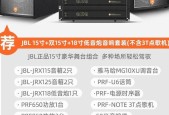 清吧音响哪里购买更便宜？购买时应注意什么？