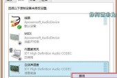 笔记本一运行就嗡嗡响，你遇到过吗（探究笔记本嗡嗡响声背后的原因和解决方法）