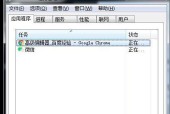 电脑卡顿的原因及解决方法（探究电脑卡顿的原因）