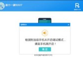如何获取Android设备的root权限（六大操作步骤助你一步到位）