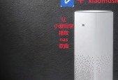小爱音箱如何播放音乐？操作步骤详解？