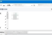 Win7系统光盘刻录教程（简易操作让你轻松将文件刻录到光盘上）