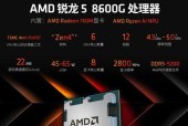 酷睿i5与AMD锐龙5性能对比：哪个更值得购买？