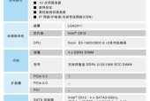 电脑轻点关机怎么设置时间？如何调整设置以满足需求？