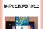 如何使用千兆网络机顶盒进行手机投屏？