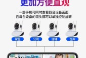 华为手机店监控摄像头怎么用？如何设置监控？