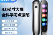 点读笔品牌妈妈我就要这个怎么样？如何选择适合孩子的点读笔？