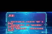 手机镜像拍照功能如何启用？