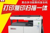 解决震旦彩色复印机故障的有效方法（快速解决震旦彩色复印机故障问题的关键技巧）