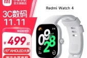 小米运动智能手表的软件名称是什么？功能有哪些？