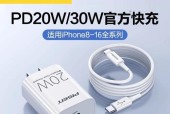 苹果老式充电器插头使用技巧是什么？