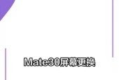 华为手机视频换背景的方法是什么？换背景有什么好处？