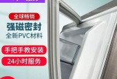 如何修复冰箱密封条（简单方法让密封条焕然一新）