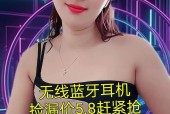 真无线耳机价格实惠吗？购买时应注意哪些问题？