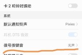 荣耀手机水印摄像机如何设置？设置后效果如何？