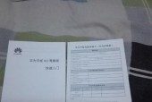 华为平板手机插卡步骤是什么？如何确保信号稳定？