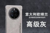 手机壳防磨平的有效方法有哪些？