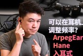 入耳式监听耳机推荐？如何选择适合自己的监听耳机？
