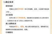 学习开电瓶车有哪些技巧？初学者需要注意什么？
