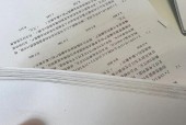 电脑打印机出现黑边问题的解决方法（解决电脑打印机打印出现黑边的有效措施）