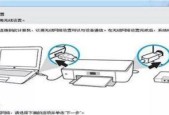台式电脑无法连接网络的原因解析（探索台式电脑无法上网的可能原因和解决方法）