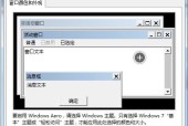 华为m6电脑模式怎么关闭？解除电脑模式的方法是什么？