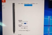 联想手写笔绑定方法是什么？