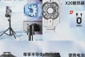 没有散热器的半导体如何散热？散热效果如何保证？