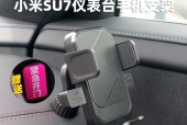手机北面支架的作用是什么？如何正确使用？