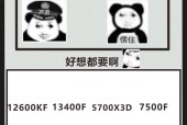 直播主机CPU选择的建议是什么？