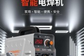 家用小型电焊机价格是多少？最新推荐适合家用办公的电焊机有哪些？