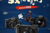 双十一直播K歌神器优惠活动有哪些？如何快速入手？