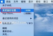 电脑远程控制时如何开启声音？设置方法是什么？